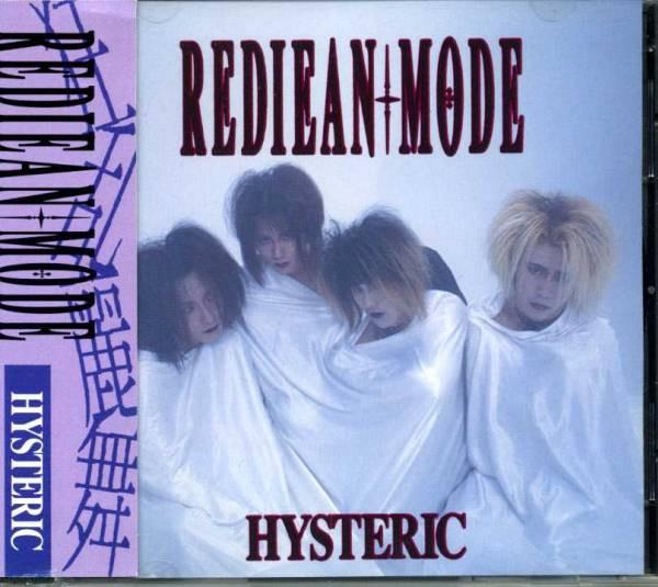 

CD REDIEAN;MODE - Hysteric FUCK001 Cry-Max Records 1993 Japan Rock Used