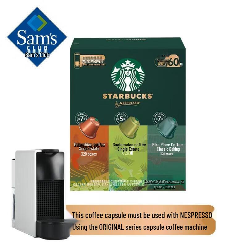 

Sam s Selection Swiss Ground Coffee Capsules