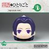 The apoThecary Diaries The apoThecary Diaries   Pu Ball  1box  4pcs 