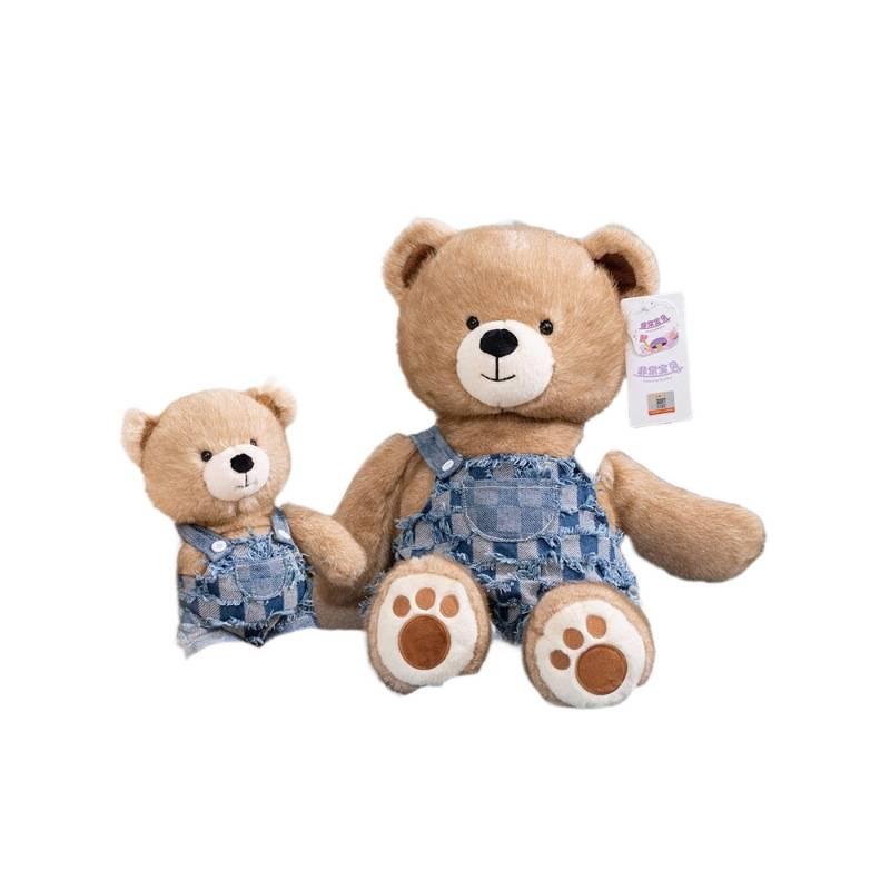 Cross Baby Denim Riddle Bean Bear Plush Toy – Healing Companion Doll for Children