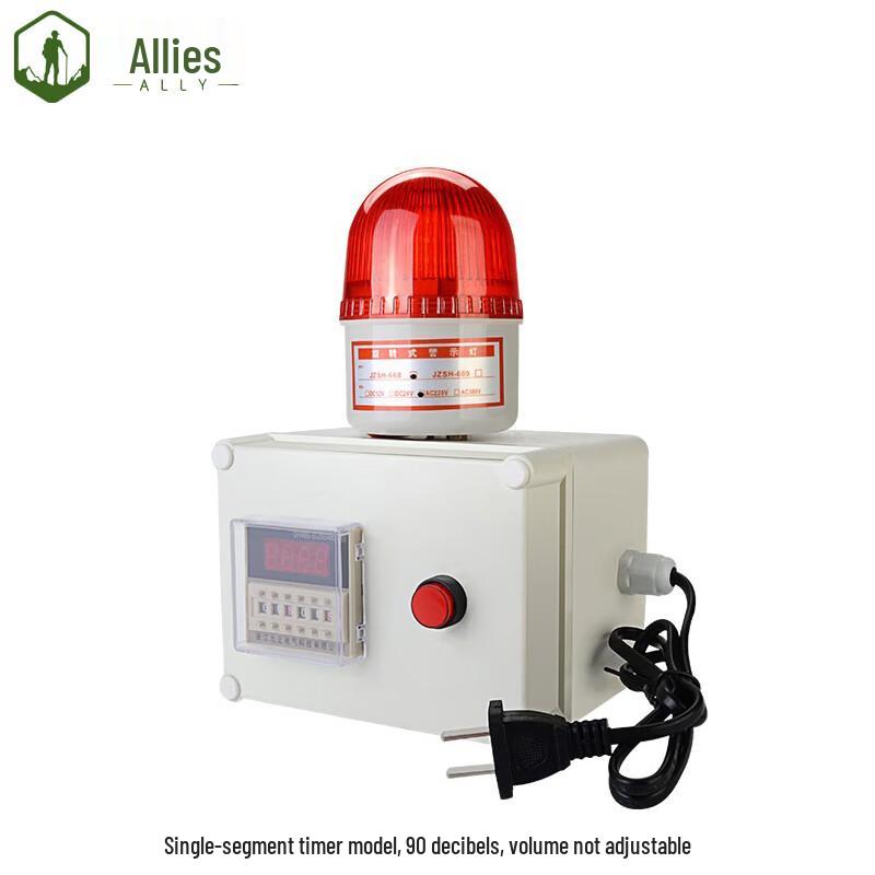 Sound & Light Alarm Timer