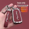 Jiangxi Isuzu D-MAX Key Cover for Lingtuo Ruimai MU-X Pickup - Men's Genuine Leather Car Shell Buckle