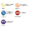 Runebel Safety Glasses for UV MP783 Blue Mirror [Midori Anzen] Work, Cut,