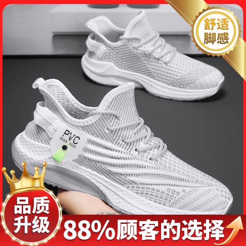 New Summer Fly-woven Mesh Breathable Thin Lightweight Soft-soled Running Sports and Leisure Shoes