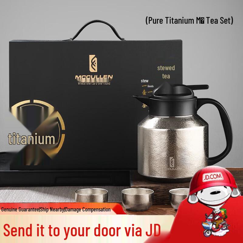 MCCULLEN Pure Titanium Smart Insulated Kettle