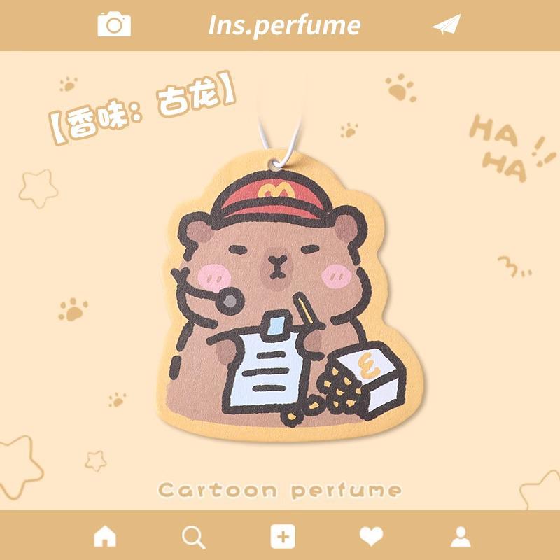 

Новая полная скидка: Милый долговечный автомобильный освежитель воздуха, ароматизированные таблетки и парфюмированный кулон