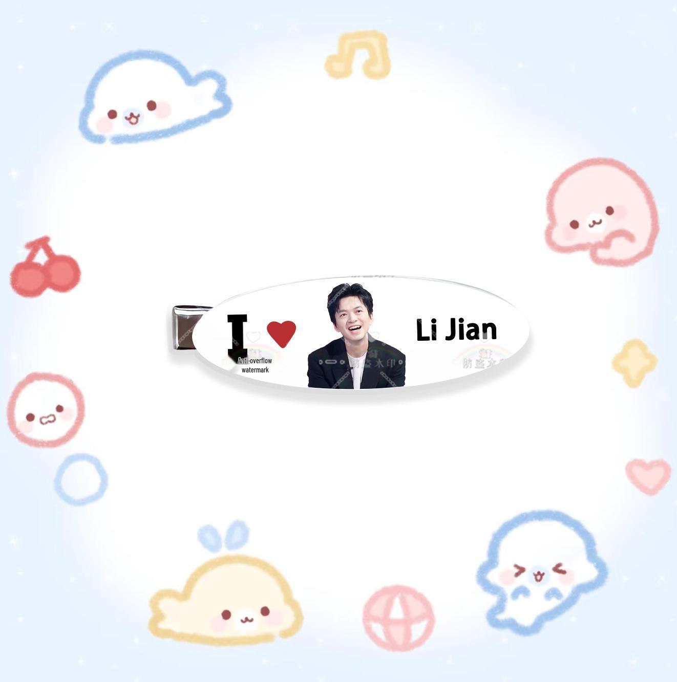 Li Jian Oval Bangs Side Hair Clip - Celebrity Style Hair Accessories