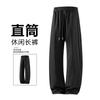Lyocell Solid Color Straight Casual Trousers Men's Elastic Drawstring Waist Thin Wide-leg Trousers Summer Light Pants