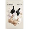 Women Seamless Wireless Push Up Invisible Gathering Support Bra For Small Chest