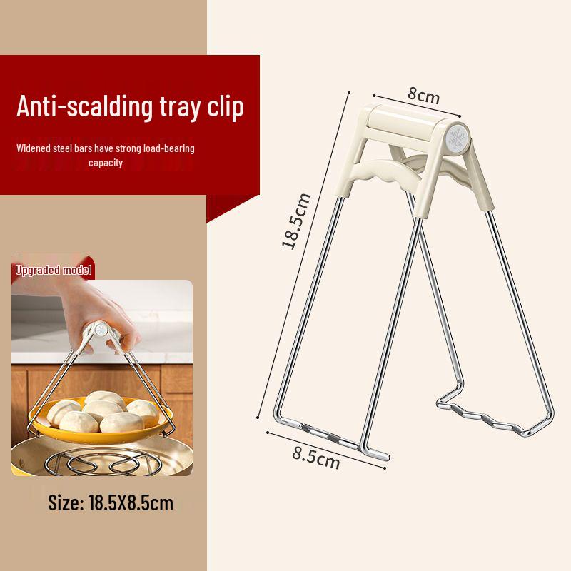 Silicone Anti-slip Heat-resistant Bowl and Tray Lifter