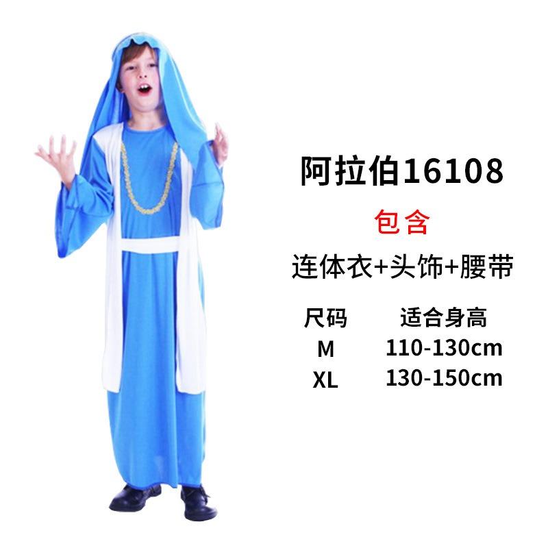 Costume Children Emirati King Costume Mythical Show Search Banner Prince Costume