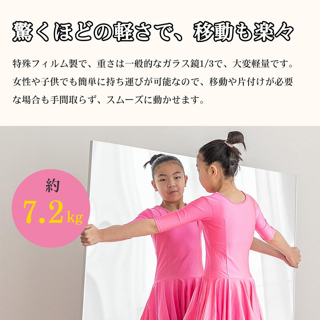 Brisafe Tanec Šířka 1200 mm x Výška Nerozbitná Sportovní Zeď Stojící Fólie Extra Sportovní Tanec Fitness Forma Hula Studia Zrcadlo, 1900 mm, Zrcadlo,
