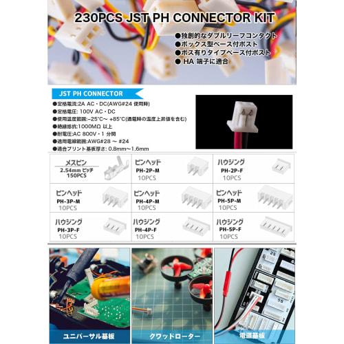 IWISS PH-Type Terminals, 2/3/4/5-Pin Housing Set, Precision Crimping Pliers IWS-2820 + 230KIT