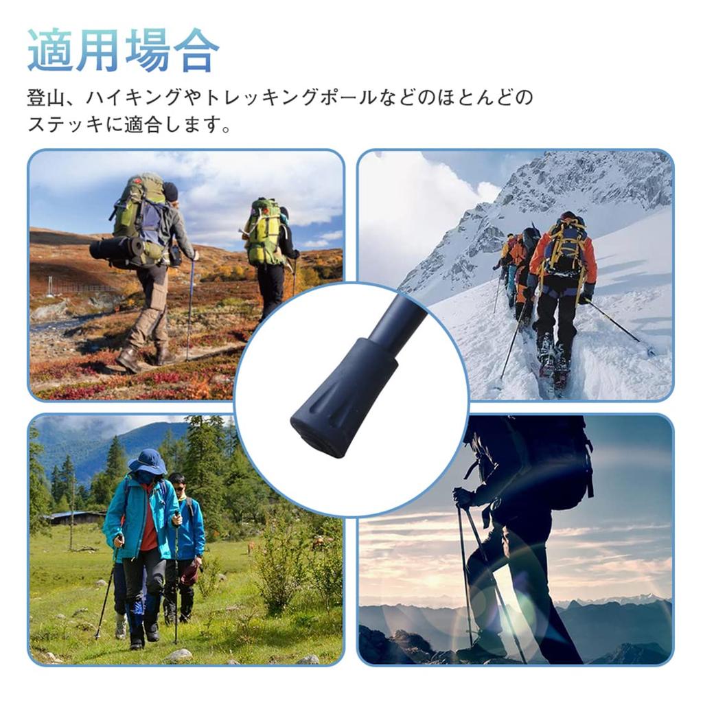 Samcos Trekking Pole Cap Set of 6 Rubber Cap Climbing