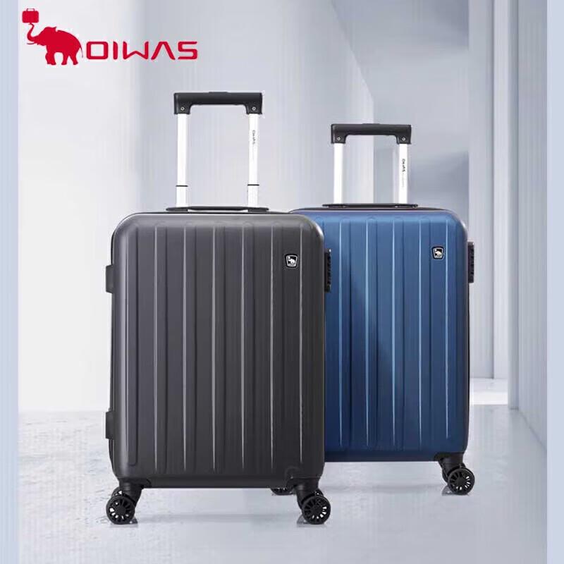 Aiwashi OCX6622 Hardshell Suitcase 20 inch