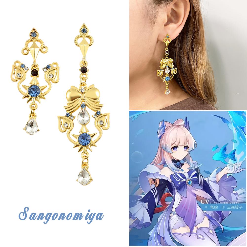 Genshin Impact Brincos Delicados, Zhongli Mona Xiao Barbatos Ayaka Kazuha Tartaglia Barbara Hutao Cosplay Ear Studs