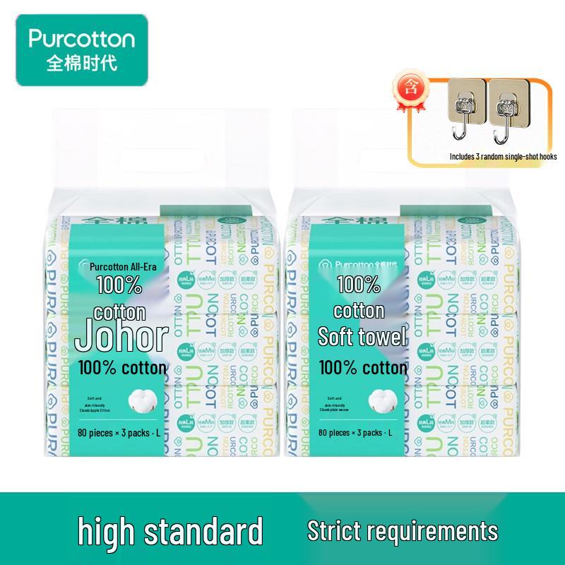 PURCOTTON Pure Cotton Facial Tissues
