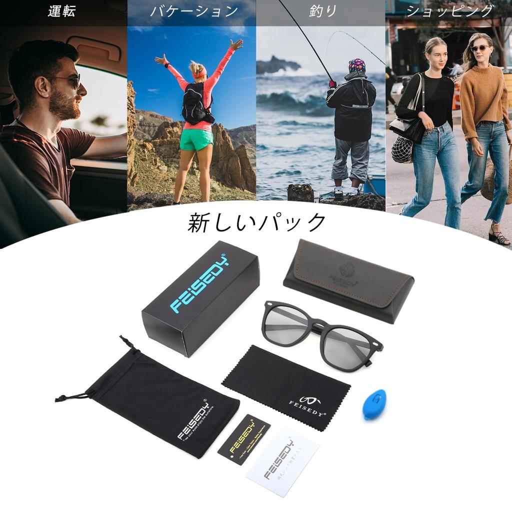 Driving Polarized Tinted UV400 Sunglasses for Tinted Lenses B1062 [FEISEDY] Men's Sunglasses, Sunglasses, Photochromic, Lenses, Protection, Women's