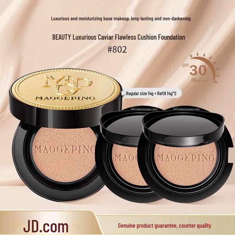 

MGP Luxury Caviar Flawless Cushion Foundation