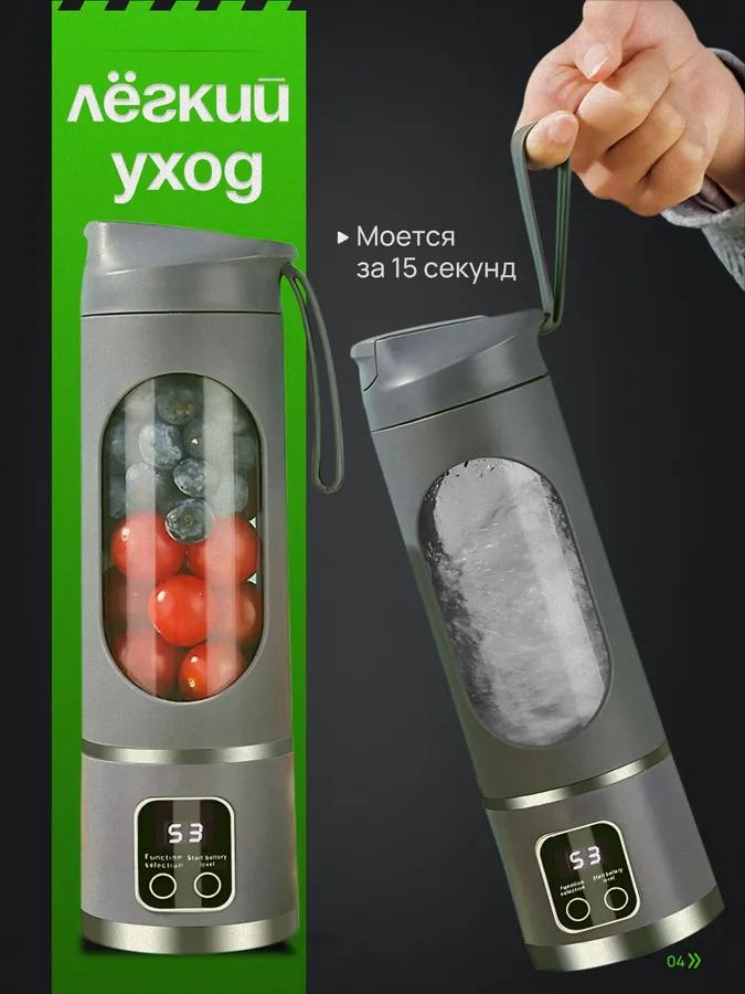 Portable Blender B11, Green