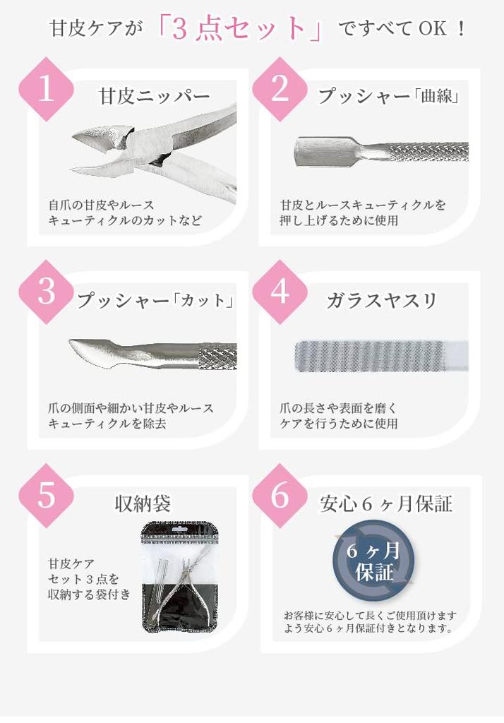 Nail nail removal electric nail cuticle treatment electric nail nail nail care cuticle Japanese warranty Silver machine, drill, machine, machine,