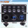 [Improved 24V Compatible Waterproof Switch Panel Dual Cigarette Lighter Cigar Socket 2.1A USB