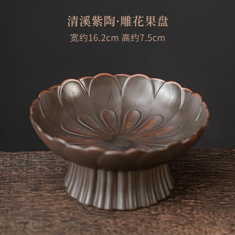 

Керамическая тарелка для фруктов Qingxi Purple, сливная вода, высокое блюдо для фруктов, поднос для торта с семенами дыни, подставка для димсамов, большая фруктовая чаша в форме Будды