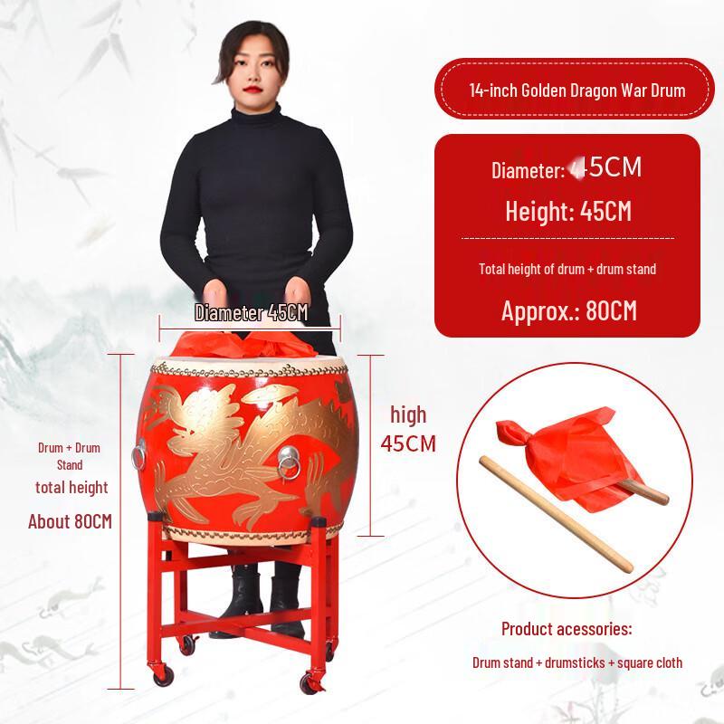 Traditional Chinese Performance Dragon Drum Set