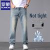 Romone Men's Loose Straight-Fit Summer Jeans