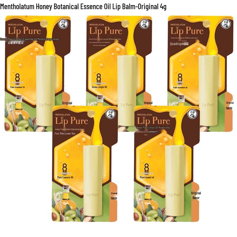 Mentholatum Honey Plant Extract Lip Balm