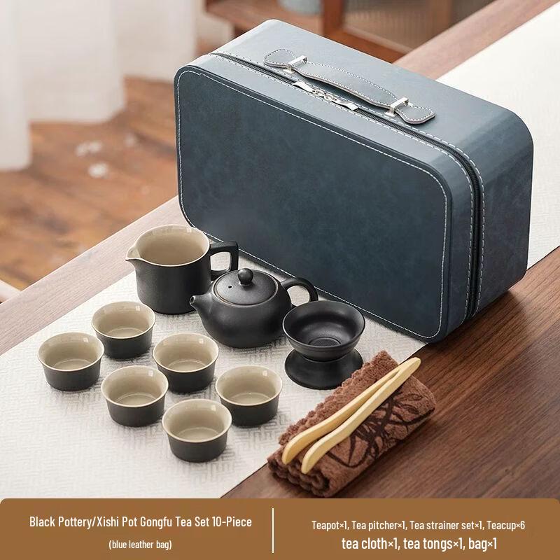 Qiouqiao Black Pottery Portable Travel Kung Fu Tea Set