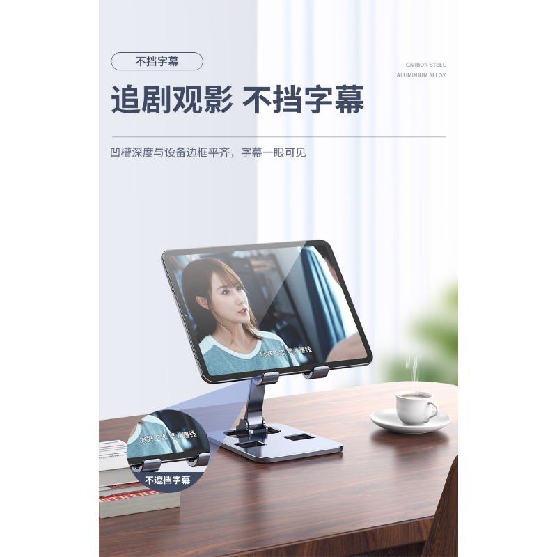 Mobile Phone Holder Desktop Metal Liftable Folding Portable Mobile Phone Holder Desktop Tablet Suitable for IPad Lazy Holder