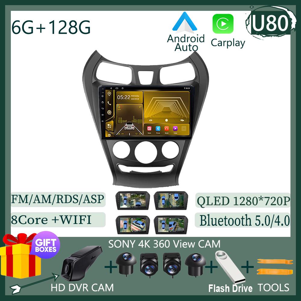 Android 14 For Hyundai Eon 2012 2013 2014 -2019 Navigation Stereo Car Radio Multimedia Player Wifi HDR QLED Screen NO 2din DVD