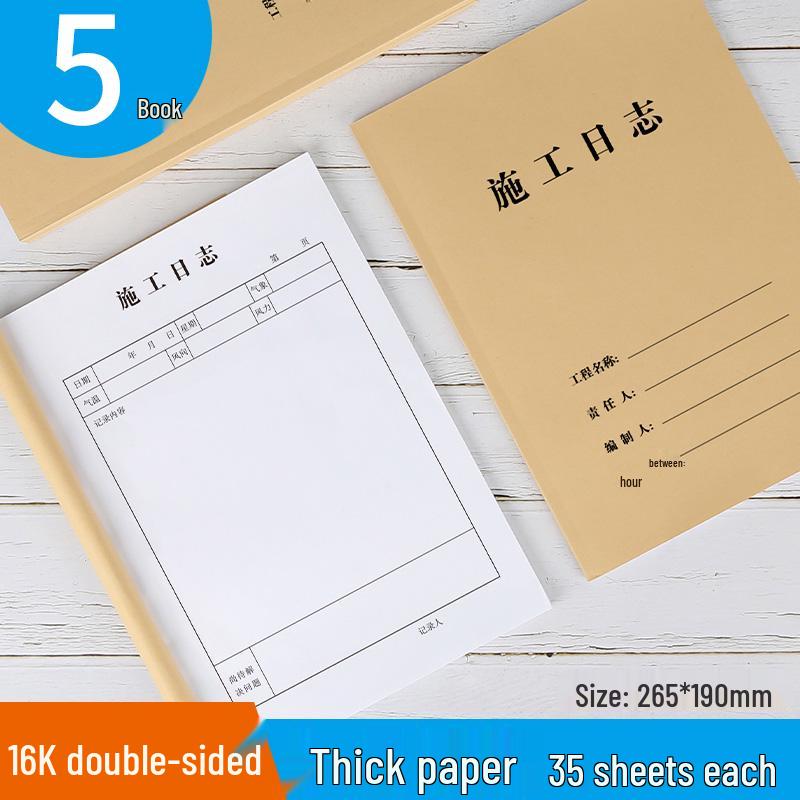 Xima A4 Thickened Double-Sided Construction Site Supervision Logbook