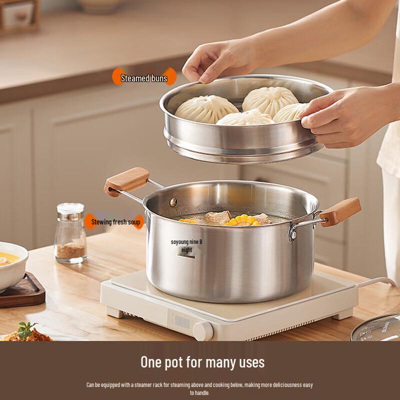 Joyoung 24cm 316L Stainless Steel Multi-Cooker Pot
