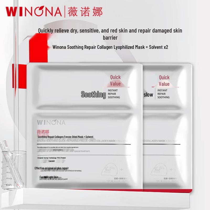 WINONA Radiance Repair Lyophilized Mask Set