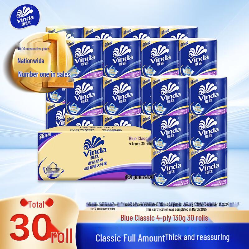 Vinda Blue Classic 4-Ply Toilet Paper
