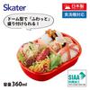 Skater Children's Lunch Box, 1 Tier, 360ml, with Core (Side Dishes Container), Dome Shape, Fluffy Kids Lunch, Antibacterial Treatment, Made in Japan,