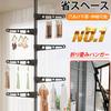 Indoor clothes drying rack, tension rod, stainless steel, room drying rack, clothes drying pole, hanger arm, laundry drying rack, tension rod, laundry