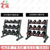 Longxia 105KG Fixed Dumbbell Set with 3-Tier Rack
