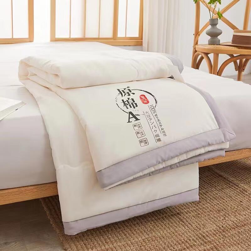 

Ailan Huijia SW Washed Cotton Summer Thin Quilt 150cm x 200cm