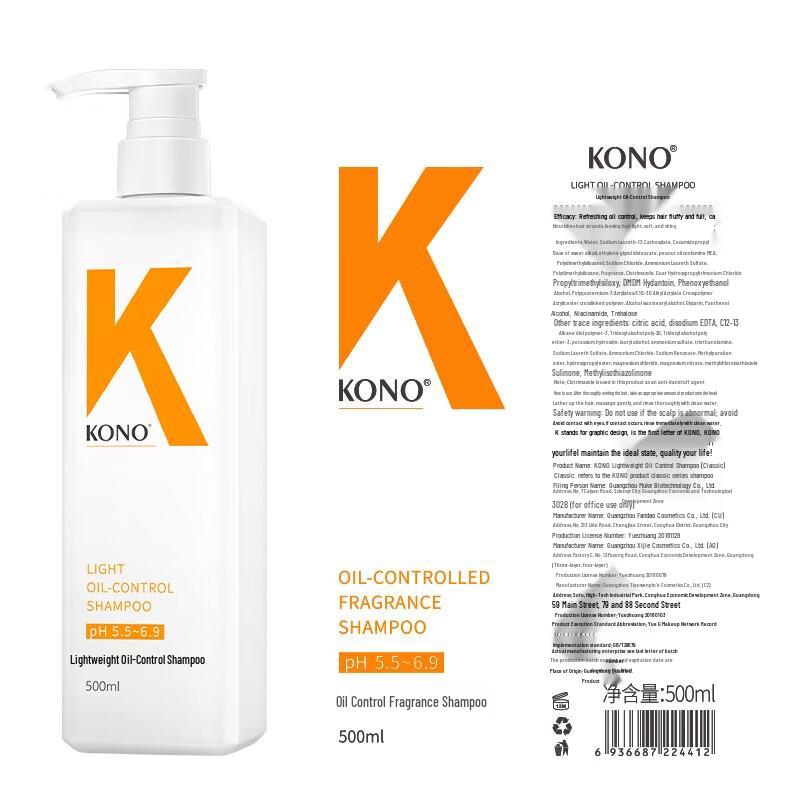 KONO Classic Chamomile Oil Control & Smoothing Shampoo