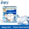 Whisper Clean & Fresh Liquid Sanitary Napkins
