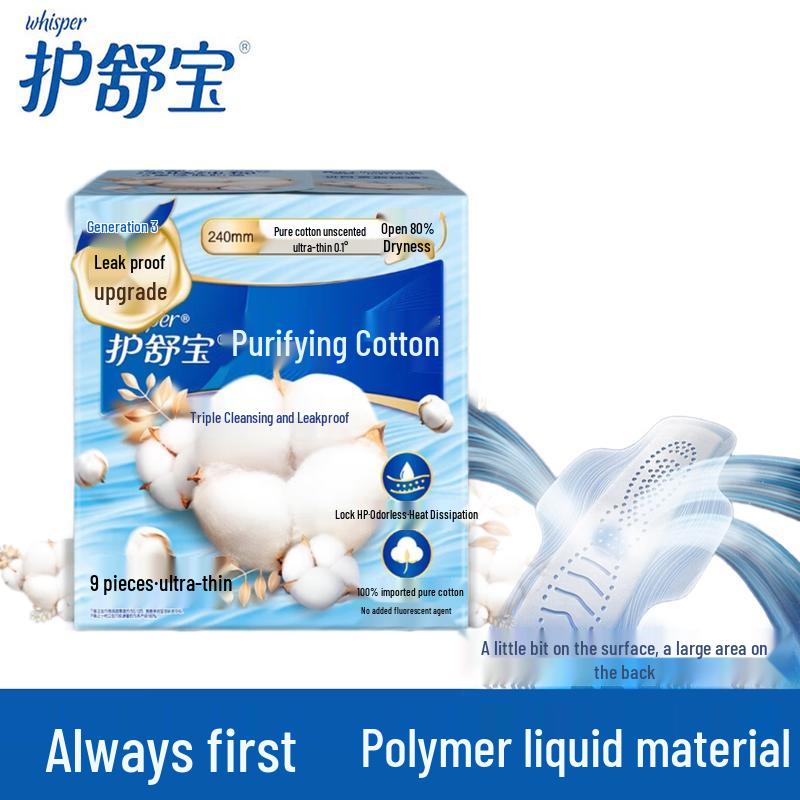 

Whisper Clean & Fresh Liquid Sanitary Napkins