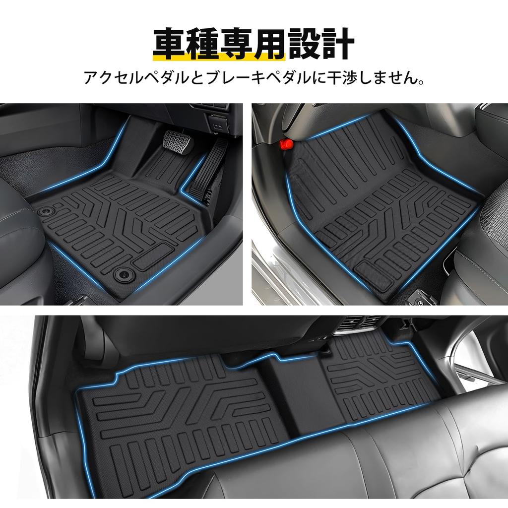 Virauto 3D Floor Mats for Toyota New Prius 60 Series 2023 TPE and Custom Protective Mats (MXWH60/MXWH65) (January - Present) - Material, Waterproof,