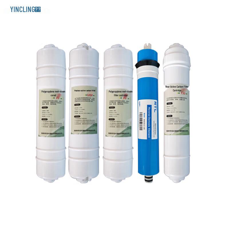 Yingling 200G Three-Stage Pre-Filter Cartridge