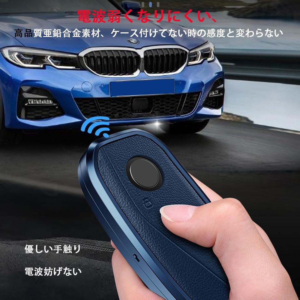 PELKERDR BMW Key Case 7 Series 735li 740li F98 X4M LCI G18 X5 G07