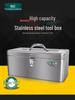Large Industrial-Grade Stainless Steel Electrician's Tool Box with Multi-functional Handheld and Vehicle-Mounted Storage