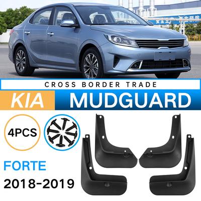 Geeignet für Kia Forte 2018-2019 Automobil-Reifenkotflügel Leder-Modifikation