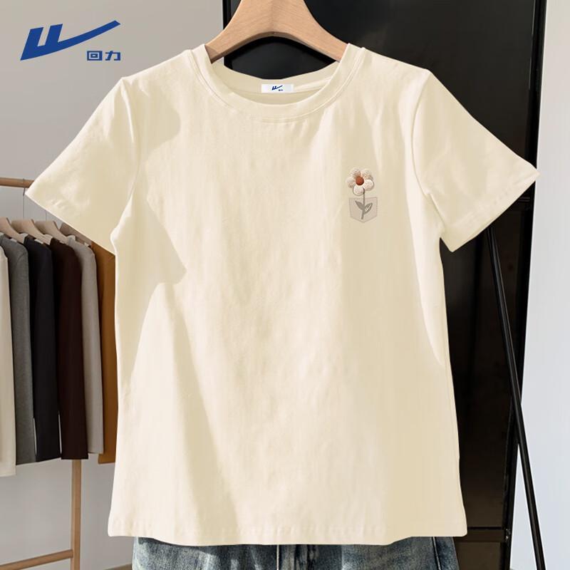 Huili Women s Cooling Quick-Dry Short Sleeve T-Shirt EU 42